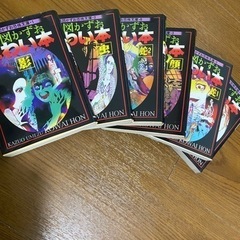 楳図かずおのこわい本セット6冊