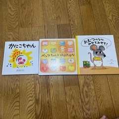 絵本