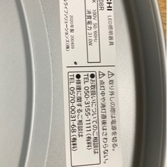 家電 照明　LED シーリングライト