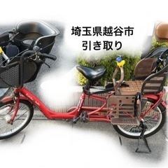 子供乗せ自転車（3人乗り）3段ギア
