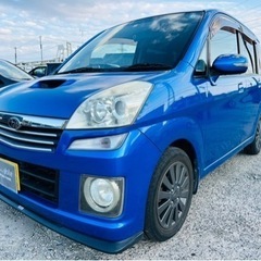 【支払総額9.8万円】ステラカスタムRS車検令和6年11月即日納...