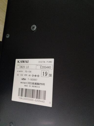 【お引き取り者様決まりました】楽器 鍵盤楽器、ピアノ　電子ピアノ