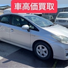 車検2年付き！トヨタプリウス シルバー