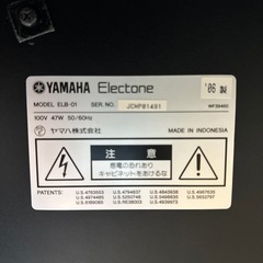 エレクトーン YAMAHA STAGEA ELB-01の画像
