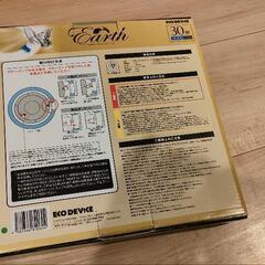 LED蛍光灯の画像