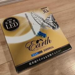 LED蛍光灯の画像