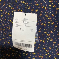 新品タグ付きの画像