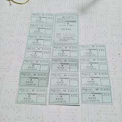 ふれスポ　トレーニング券3000円分　缶