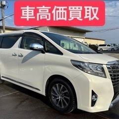 トヨタアルファードGF4WD 車検ロング！