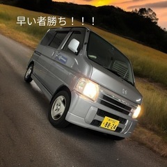 🔥完売御礼！！！！ありがとう御座いました！！！🔥