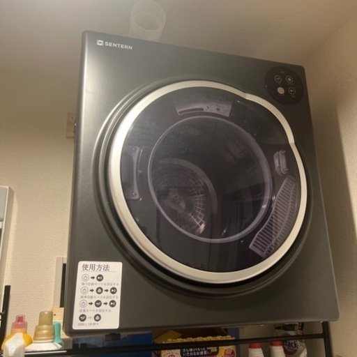 洗濯乾燥機