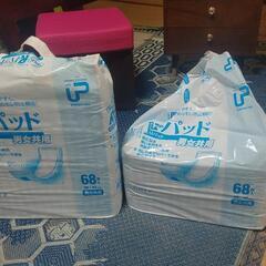 尿とりパットの画像