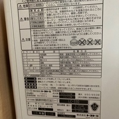 家電 季節、空調家電 ファンヒーターの画像