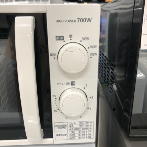 安心の6ヶ月保証付き！IRIS OHYAMA 電子レンジ　2018年製　700W【トレファク堺福田店】 安心の6ヶ月保証付き！IRISOHYAMA電子レンジ2021年製700W【トレファク