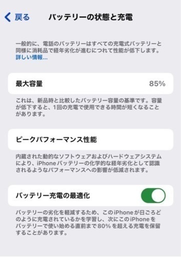 やり取り中の為若干延長_手渡のみ対応 破格！併用出品中！早勝セット売【SONYワイヤレススピーカー付】iPhone12mini 極美品