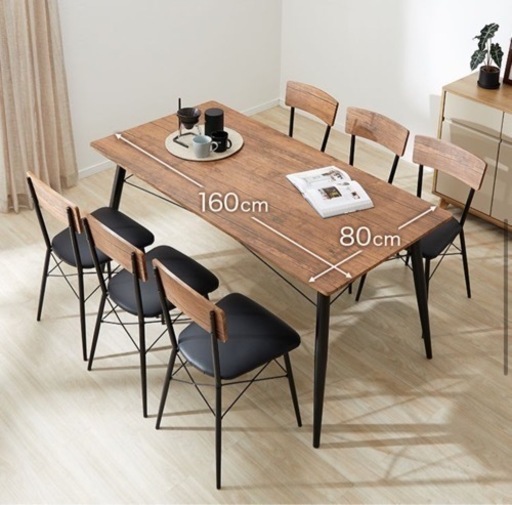 lowyaダイニングテーブルセット　ロウヤ