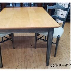 eimy istoire Flower motifカッティングワンピース