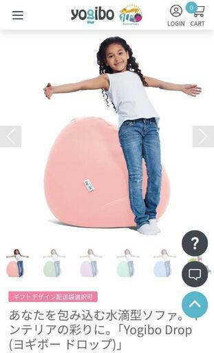 Yogibo　Drop  家具 椅子 座椅子