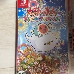 Nintendo Switch 太鼓の達人　コントローラー2台有