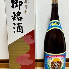 希少⭐️泡波　益々繁盛4500ml