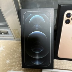 空き箱の画像