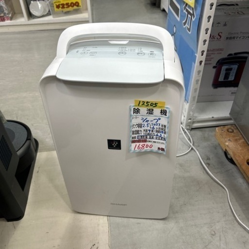 美品‼️【シャープ】除湿機★2023年製クリーニング済/6ヶ月保証付　管理番号12505