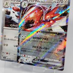 ポケモンカード/ポケカ ハッサム ex RR レア１枚付き