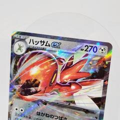ポケモンカード/ポケカ ハッサム ex RR レア１枚付きの画像