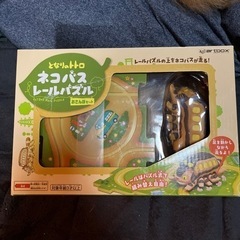 【未使用】となりのトトロ ネコバスレールパズル