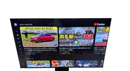 ハイセンス　65A65H 65インチ　4K 2022年製