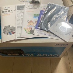 EPSON インクジェットプリンターPM-A840 マルチフォトカラリ オインクジェット複合プリンターの画像