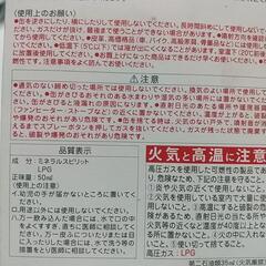 シールはがし　未使用の画像
