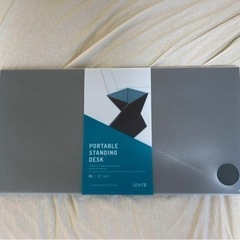 Levit8(XL) 折り畳み式スタンディングデスクの画像