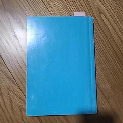 基本情報技術者試験の本の画像
