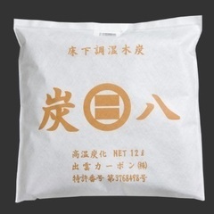 炭八　12l 8個セット