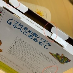 お譲り先決定　はらぺこあおむし　木製パズルの画像