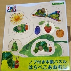 お譲り先決定　はらぺこあおむし　木製パズルの画像