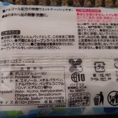お話し中。ボディソープ、シャンプーコンディショナーなど７点セット！の画像