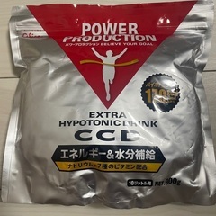 グリコCCD 900g