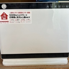 セラミックヒーター　人感センサー付　　