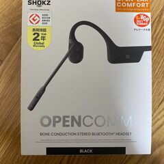 【最新】Shokz Opencomm ヘドセット あげますの画像