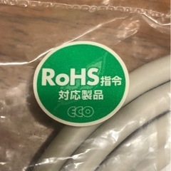 5e LANケーブル　2m  品番LKB5B-02の画像