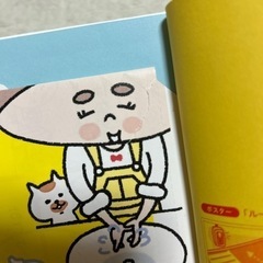 よくできました！絵本　　　　　 本　絵本の画像