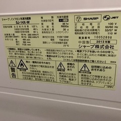 冷蔵庫差し上げますの画像