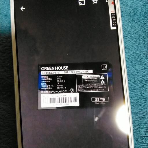 パソコン PCパーツ