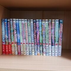 からかい上手の高木さん全20巻