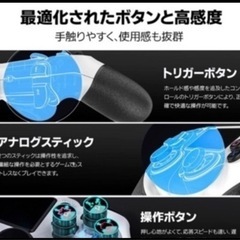 【新品未使用】PS4コントローラー プレステ4コントローラー Bluetooth無線接続 fpsフリーク付き 600mAh大容量電池 デュアルショック4 イヤホンジャック付き 快適化されたボタン モーションセンサーと振動機能付き TURBO機能設定でき 取扱説明書付き ①の画像