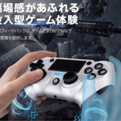 【新品未使用】PS4コントローラー プレステ4コントローラー Bluetooth無線接続 fpsフリーク付き 600mAh大容量電池 デュアルショック4 イヤホンジャック付き 快適化されたボタン モーションセンサーと振動機能付き TURBO機能設定でき 取扱説明書付き ①の画像