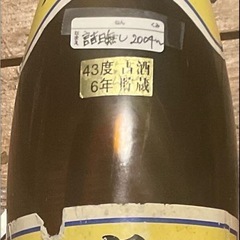 26年古酒！本場泡盛　久米島43度古酒6年貯蔵1升瓶