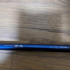 釣り竿　シマノ　潮島　1.5-530